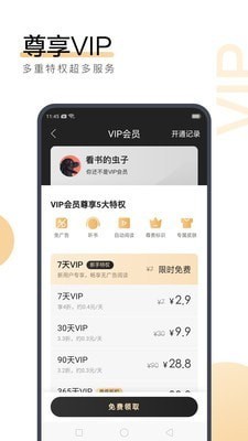 雅博app官方下载